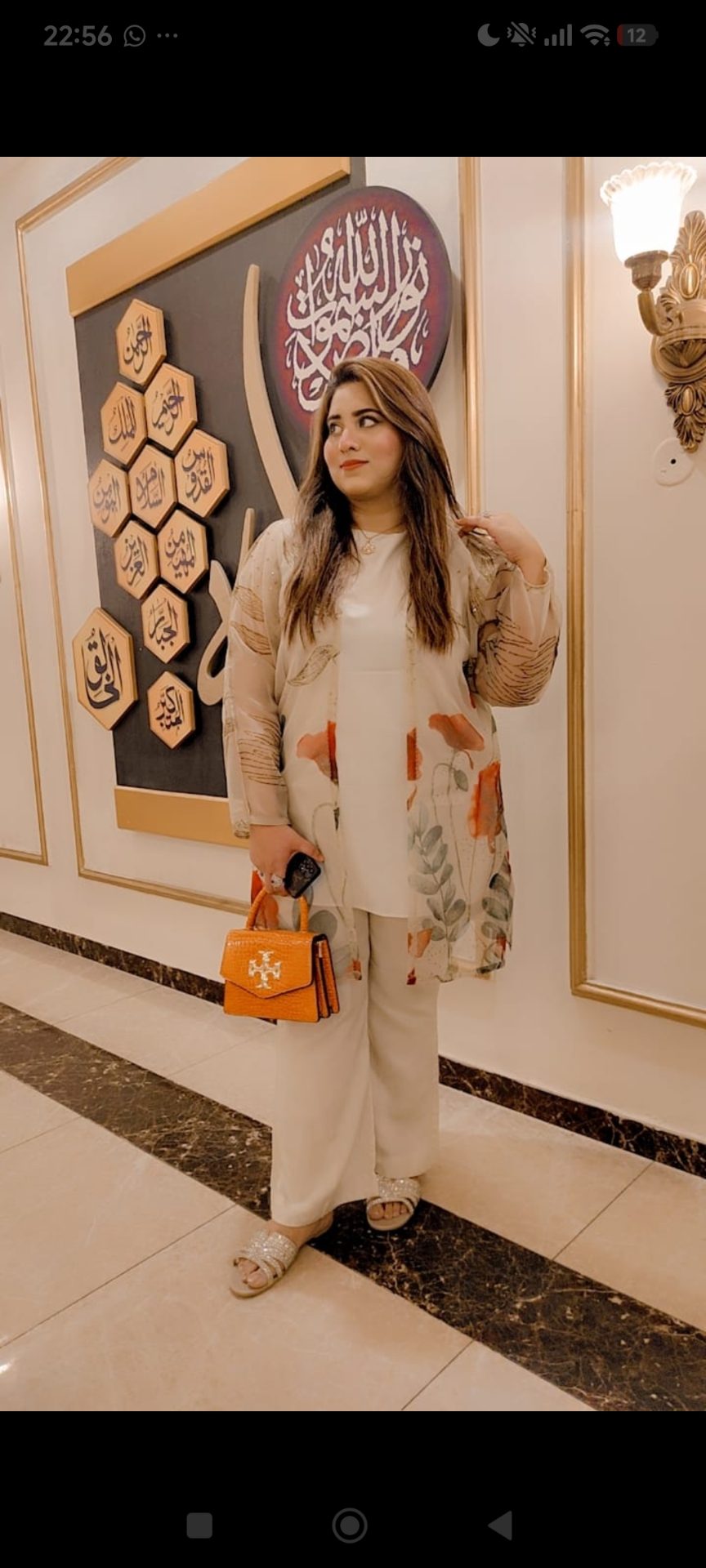 Iqra Almas